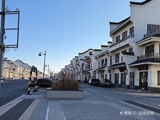 盘锦中国二界沟旅游景区
