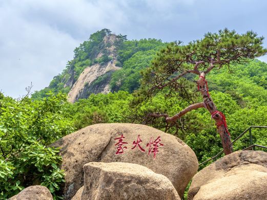 凤城烽火台