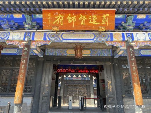 兴城蓟辽督师府