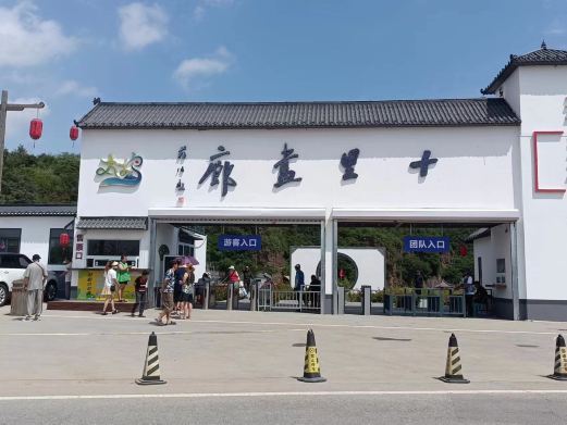 辽阳太子岛十里画廊