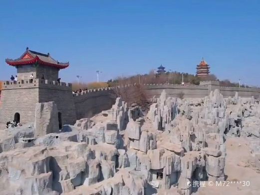 凌海九华山公园