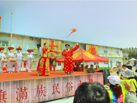 营口红旗大集