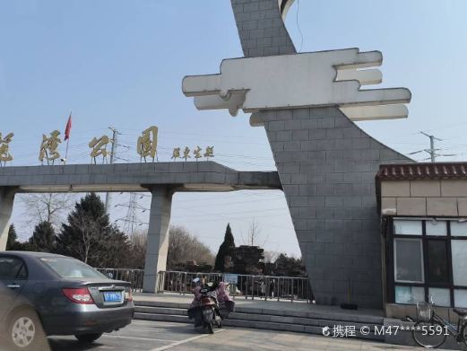 葫芦岛龙湾公园