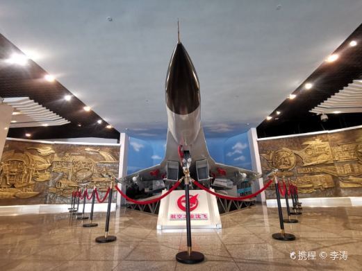 沈阳沈飞航空博览园