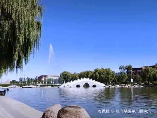 呼和浩特内蒙古师范大学