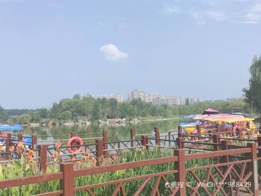 包头市奥林匹克公园