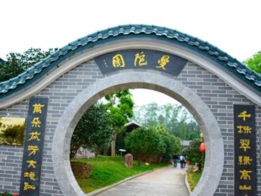 克什克腾旗曼陀山庄