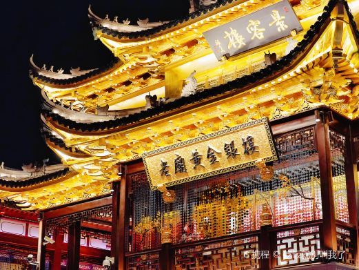 沈阳豫园老街