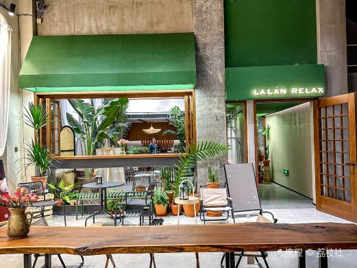 大连LA LAN RELAX(东港店)
