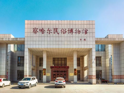乌兰察布察哈尔民俗博物馆
