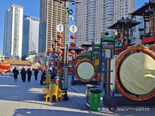 沈阳皇寺广场