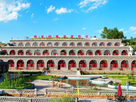 乌兰察布明星沟旅游区