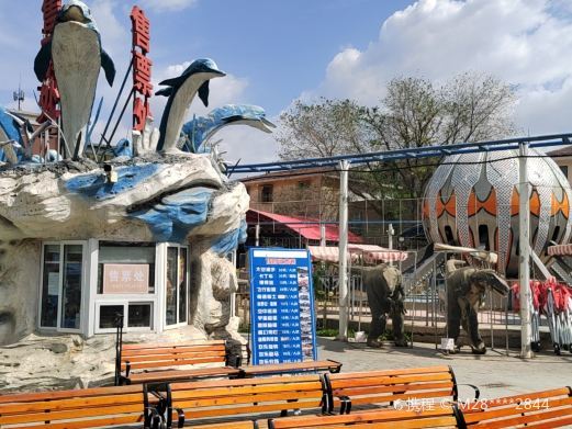 银川中山公园海之星儿童乐园
