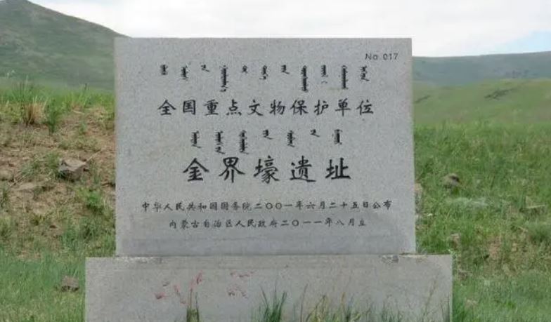 巴林左旗金界壕