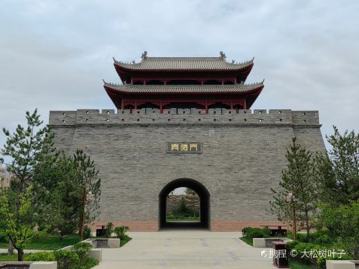 固原古城墙遗址公园