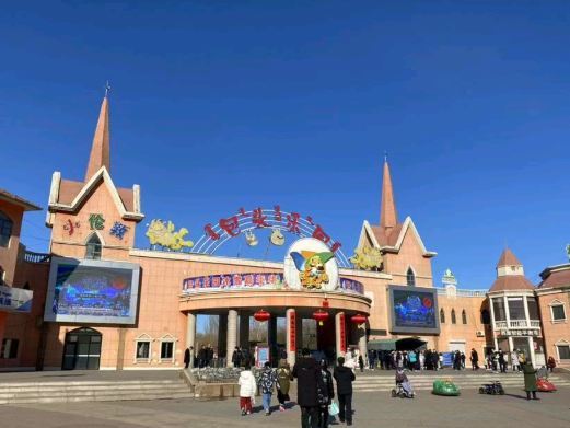 包头乐园冰雪嘉年华