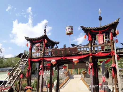 西宁慕容古寨