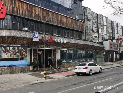 青岛云霄路美食街
