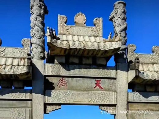 泰安天街