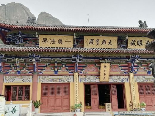 海阳丛麻禅院