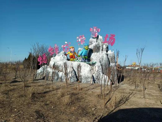 宁津德百蟋蟀谷滑雪场