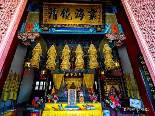 烟台福建会馆