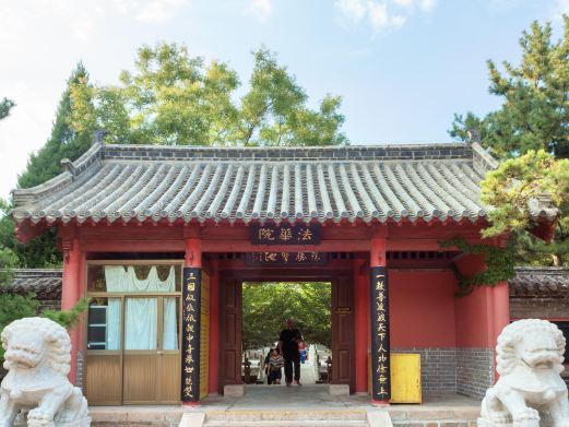 荣成赤山法华院