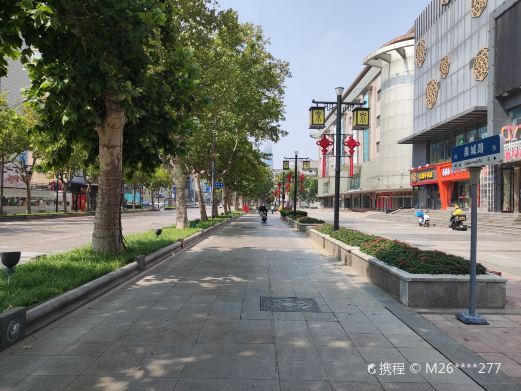 济南泉城路