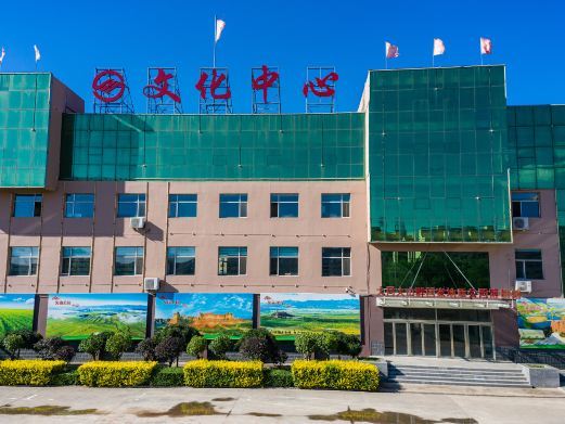 大同火山群国家地质公园博物馆