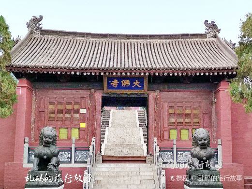 稷山大佛寺