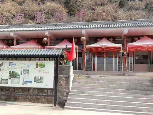 绛县绛北大峡谷