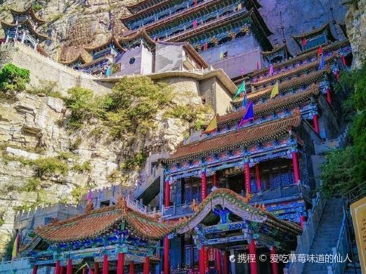 介休绵山风景区-龙头寺