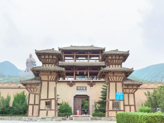 运城关帝影视城