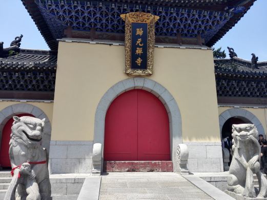 应县归元寺