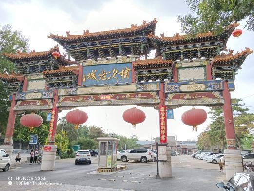 晋中榆次市楼