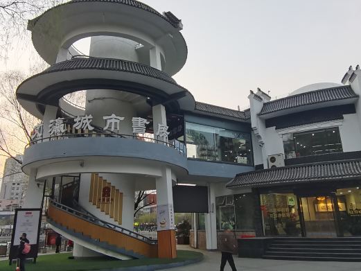 太原天文馆