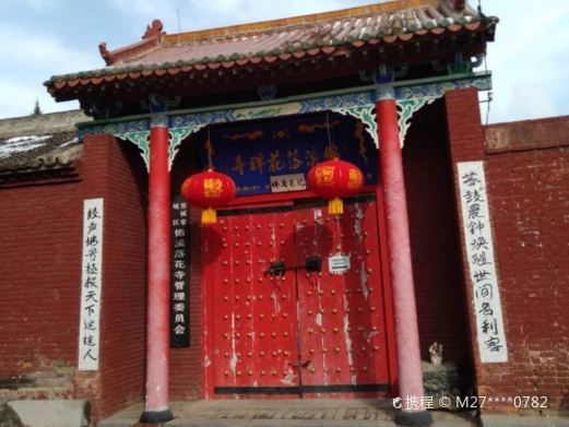 晋城锦溪落花禅寺