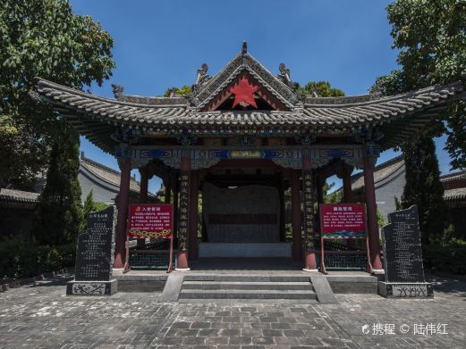 洪洞红军八路军纪念馆