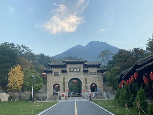 永济尧王台
