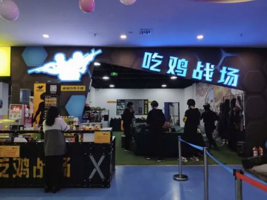 运城吃鸡战场