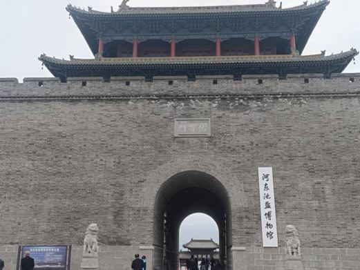 运城河东盐业博物馆