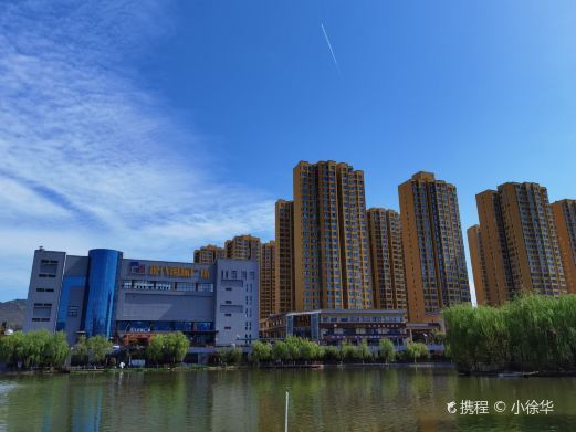 商洛莲湖公园