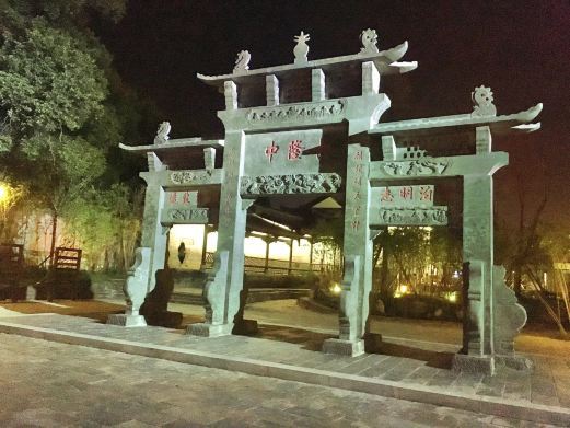 勉县诸葛古镇