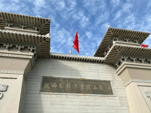 绥德扶苏墓汉画像石博物馆