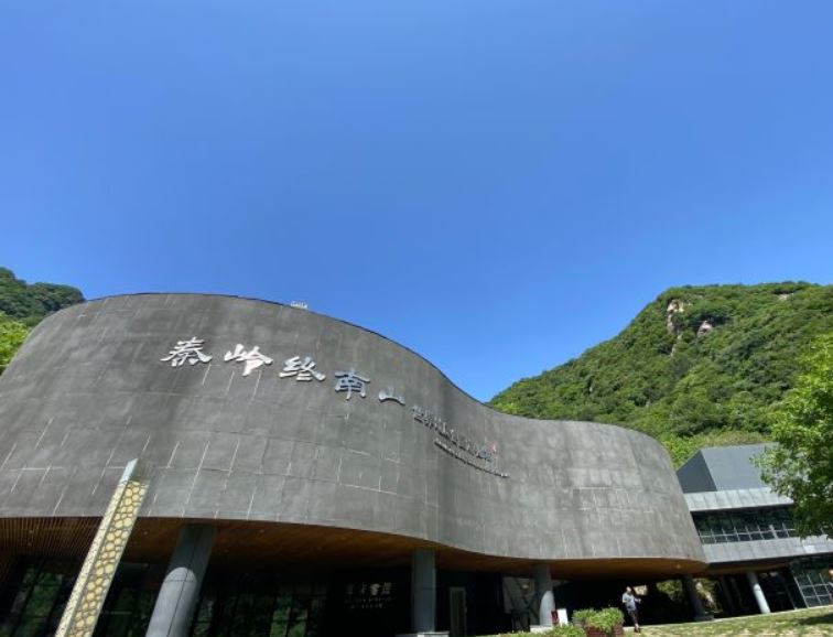西安秦岭终南山世界地质公园博物馆