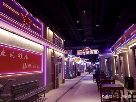 西安易俗历史文化街区