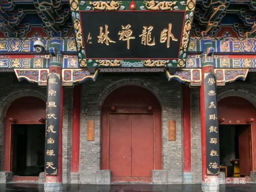 西安卧龙禅寺