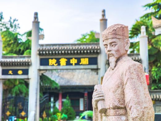 西安书院门步行街