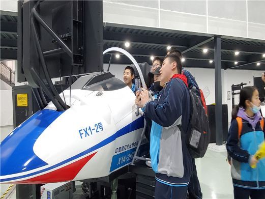 西安飞翔梦航空体验基地