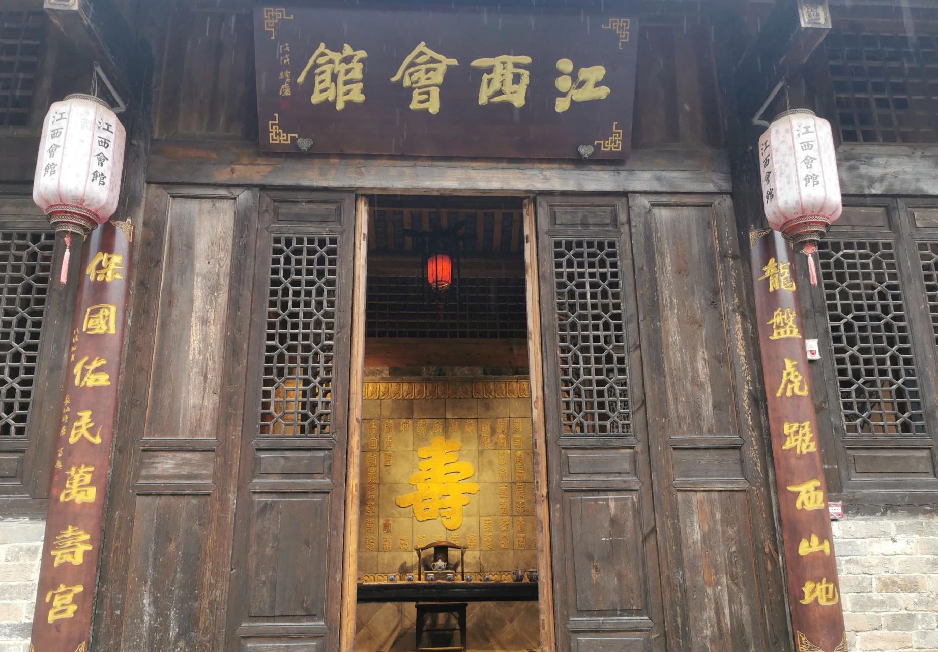 紫阳五省会馆